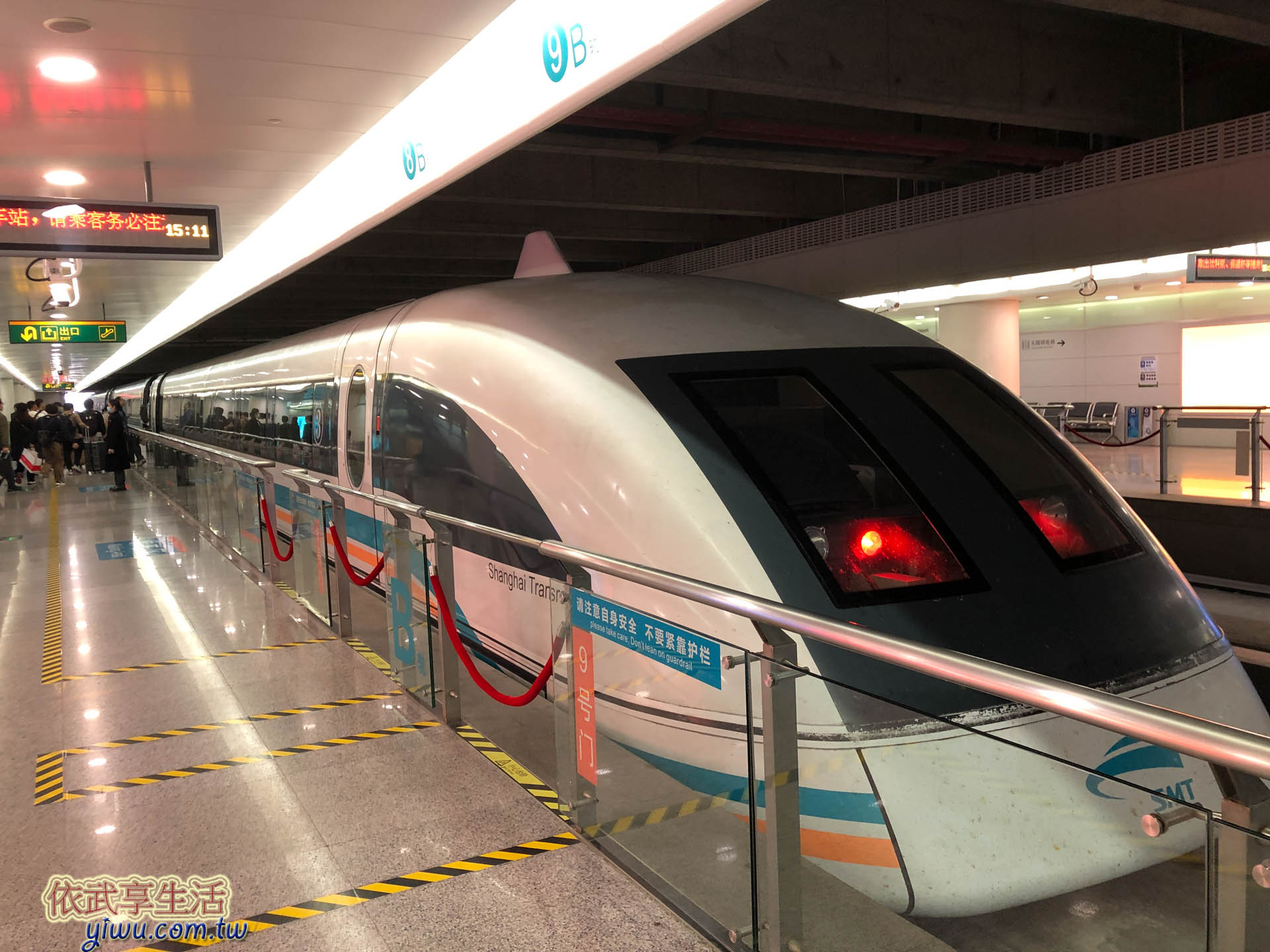 上海磁浮列車