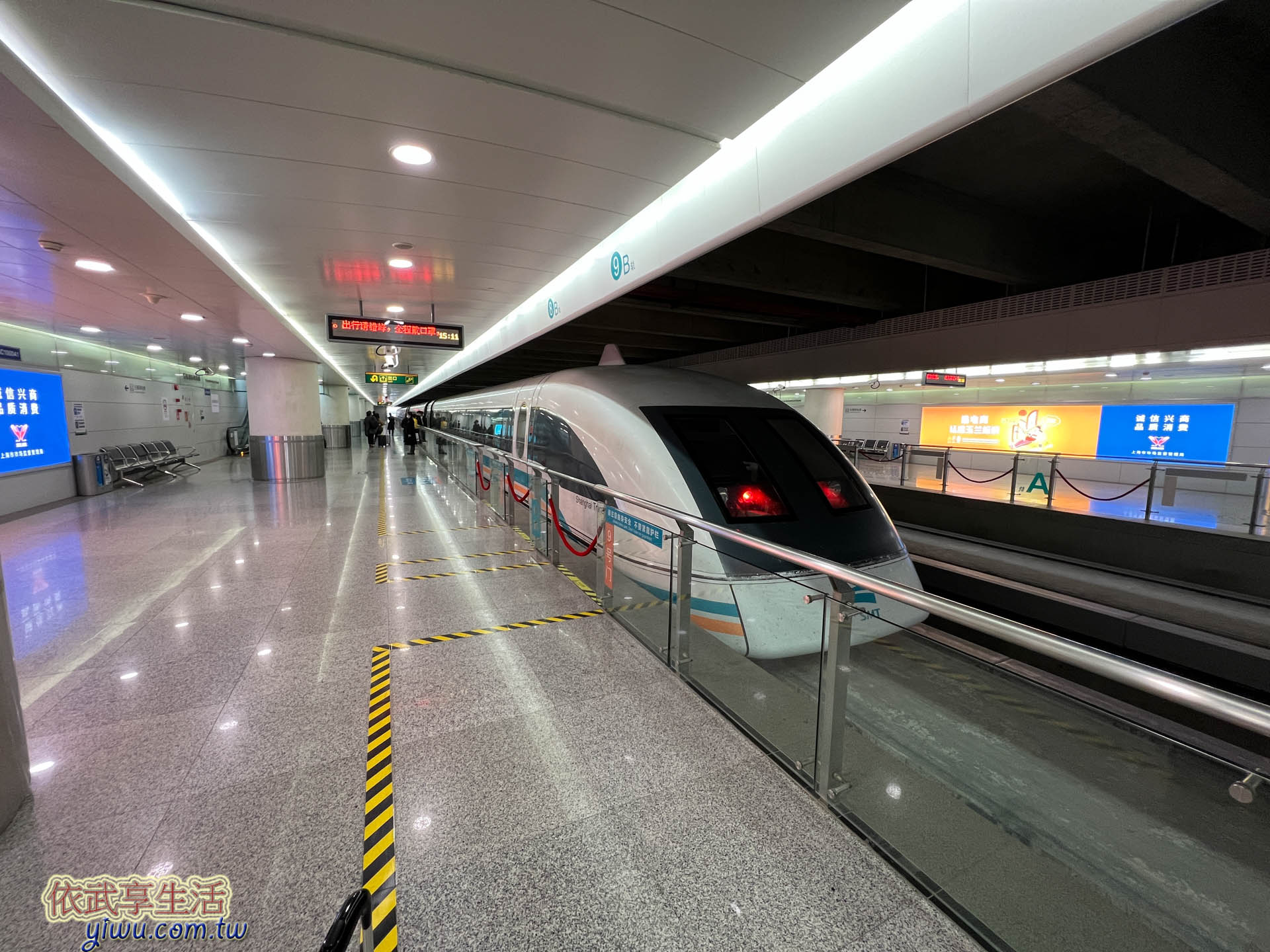 上海磁浮列車