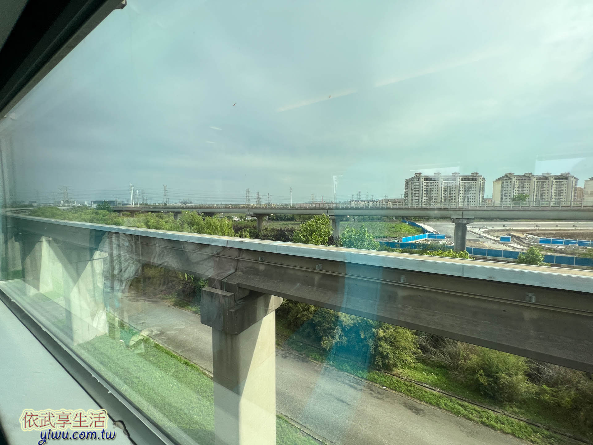 上海磁浮列車