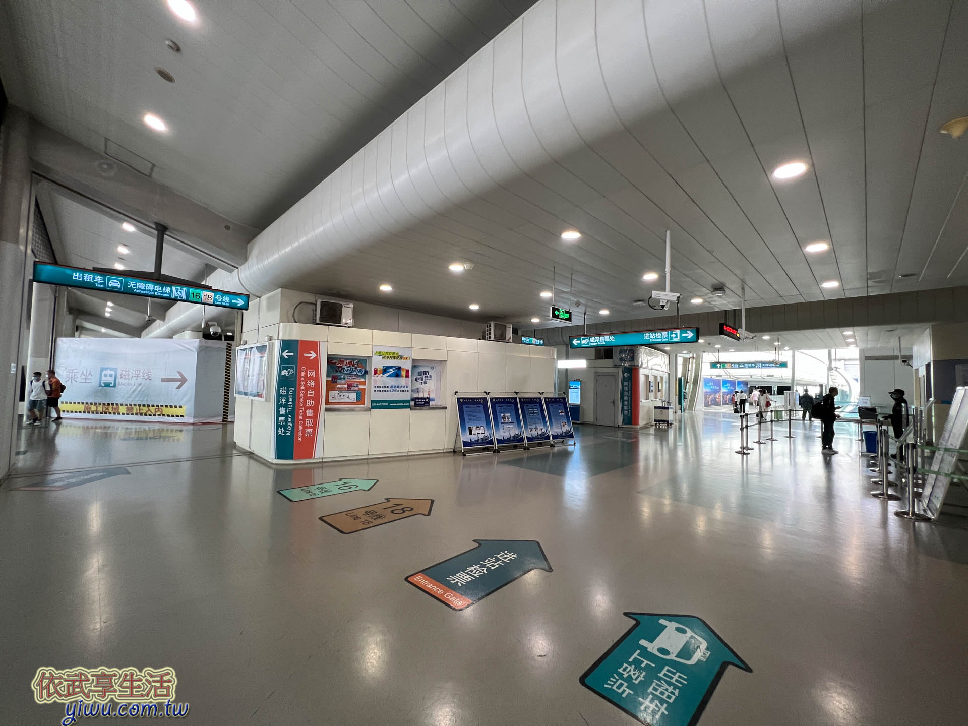 上海磁浮列車