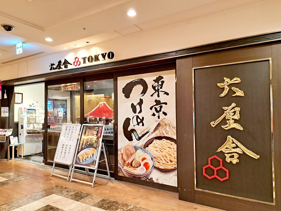 晴空塔美食