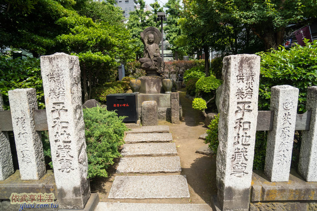 淺草寺