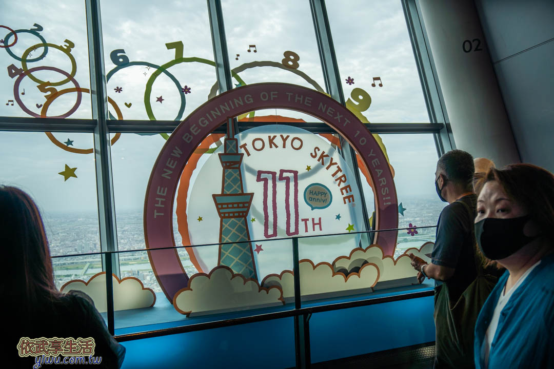 晴空塔