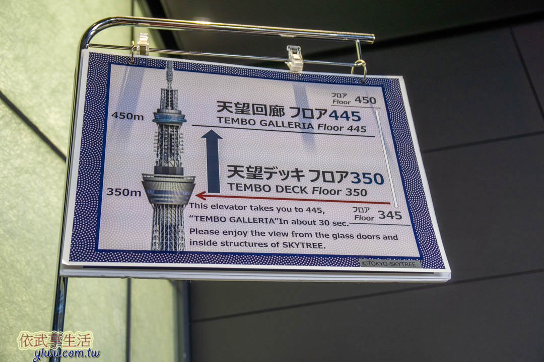 晴空塔