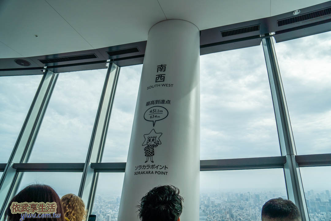 晴空塔