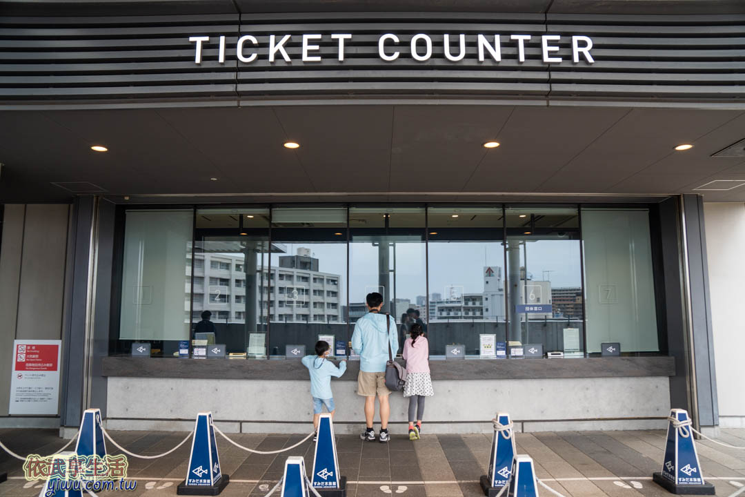 墨田水族館