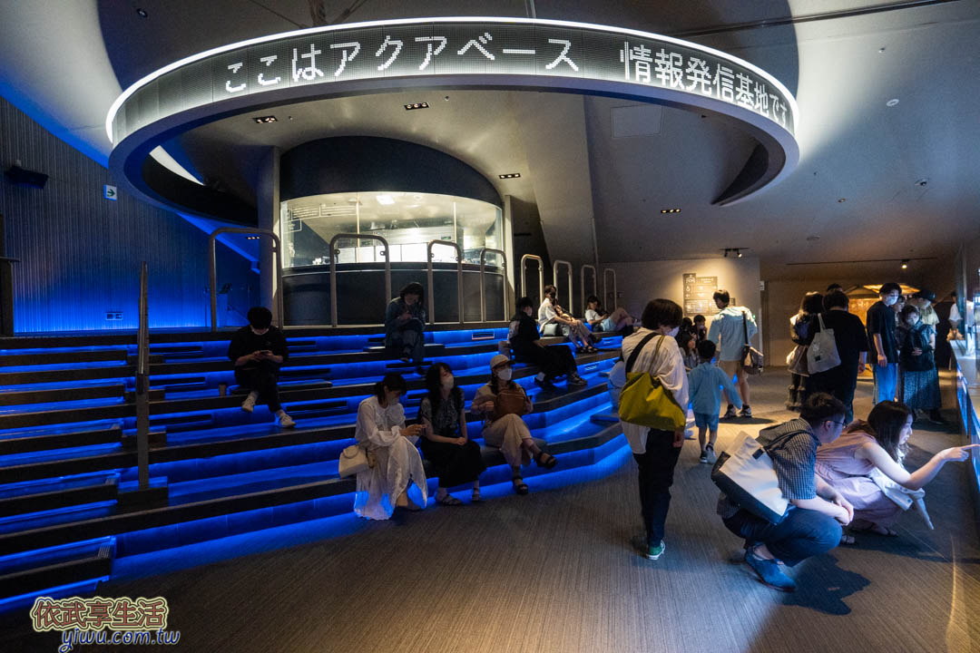 墨田水族館