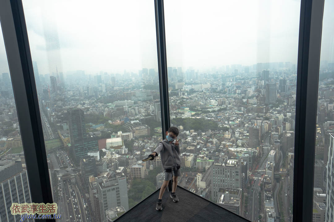 SHIBUYA SKY