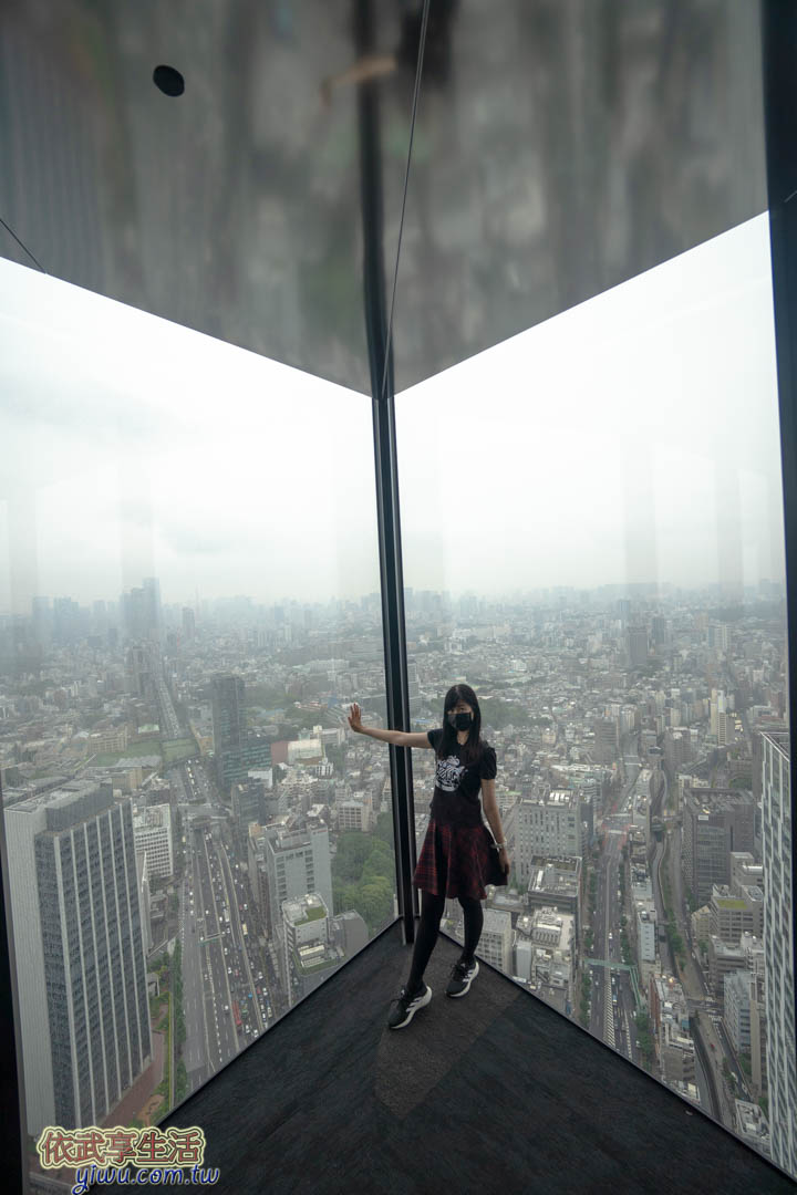 SHIBUYA SKY