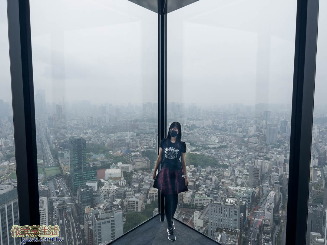SHIBUYA SKY