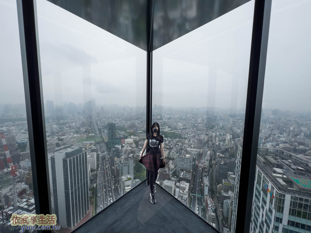 SHIBUYA SKY