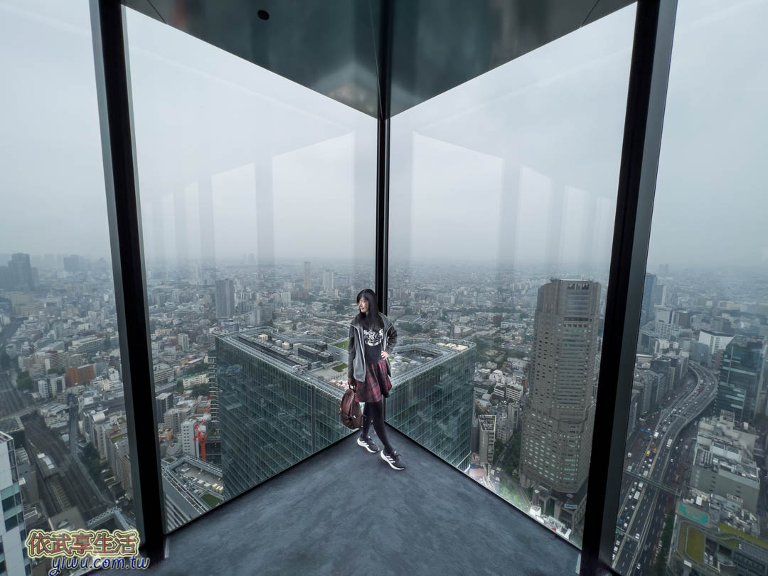 SHIBUYA SKY