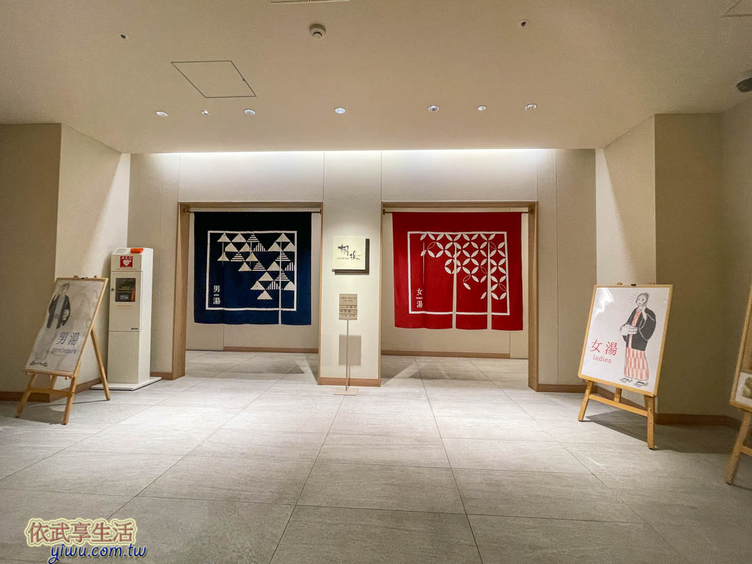 箱根蘆香織日式旅館