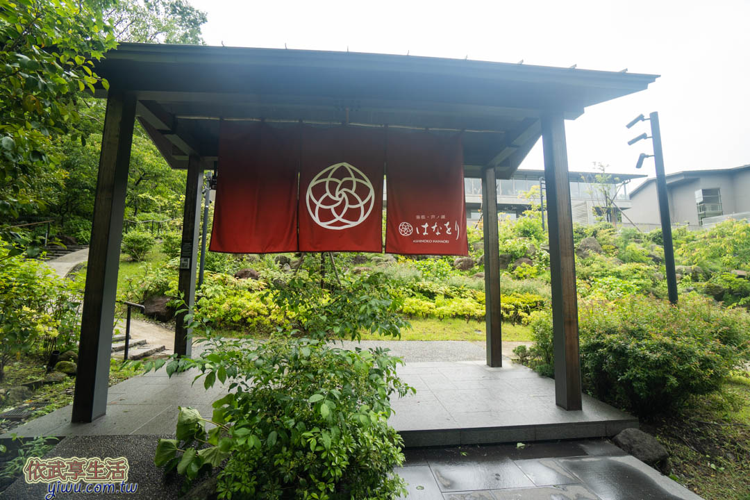 箱根蘆香織日式旅館