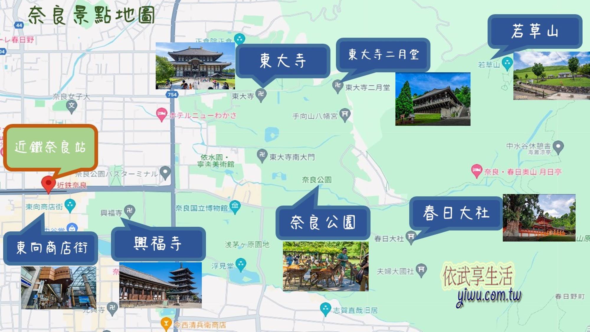 奈良景點地圖