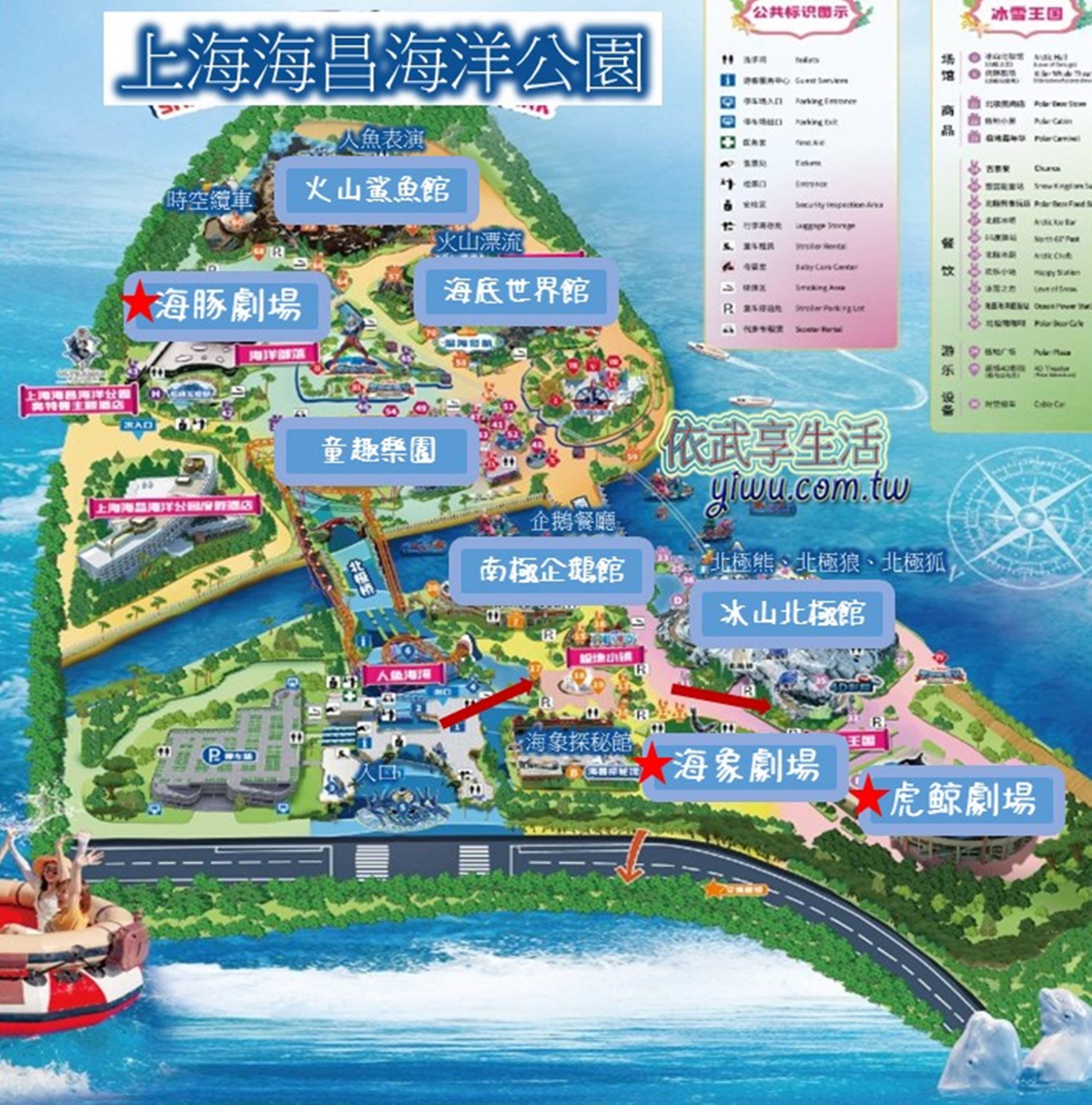 上海海昌公園地圖