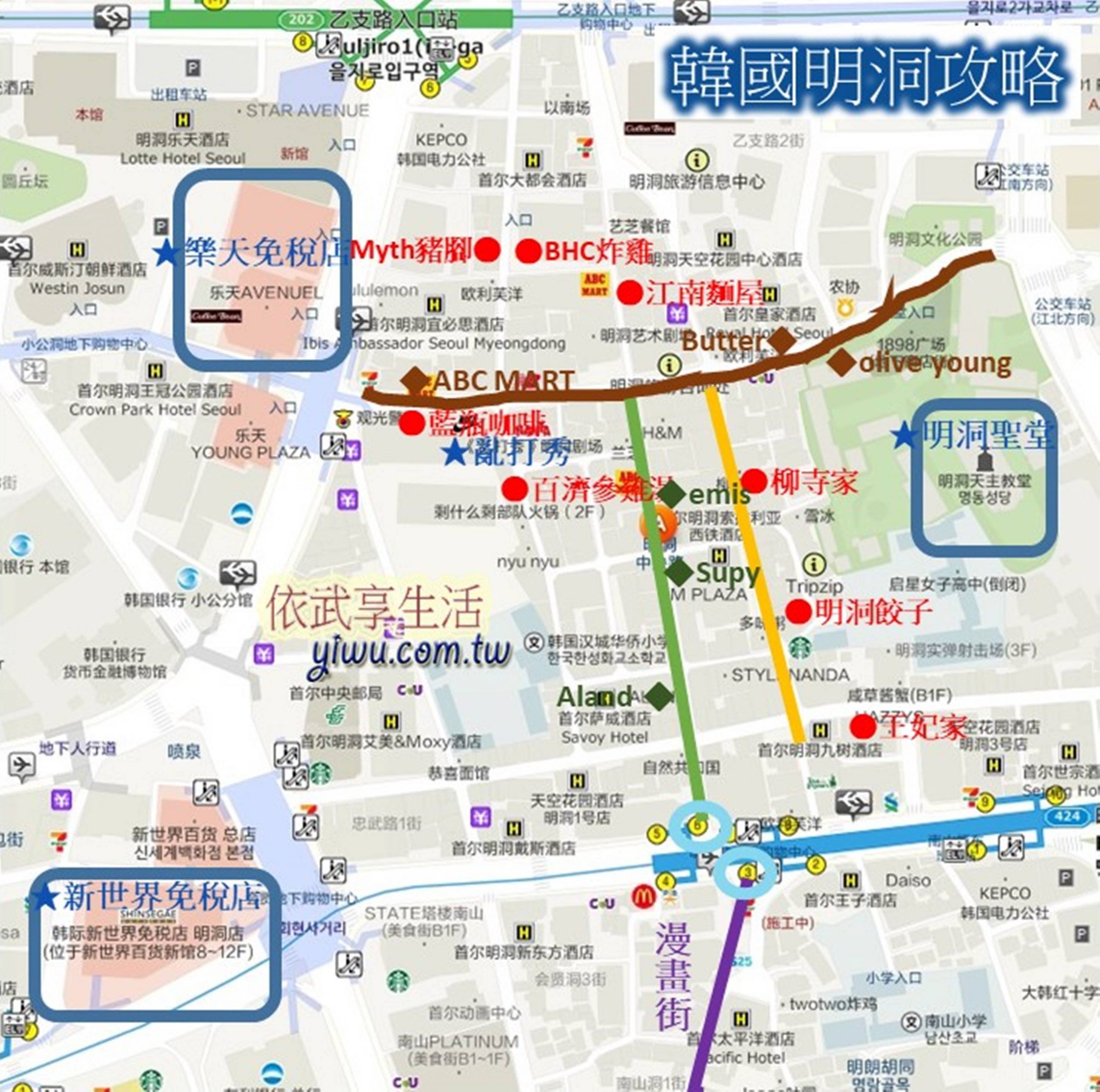 首爾明洞地圖攻略