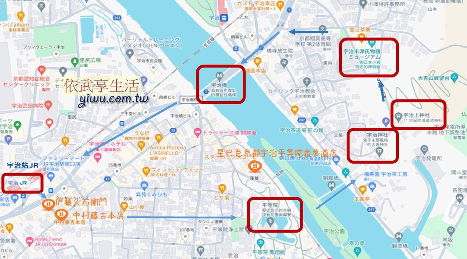 京都宇治地圖攻略