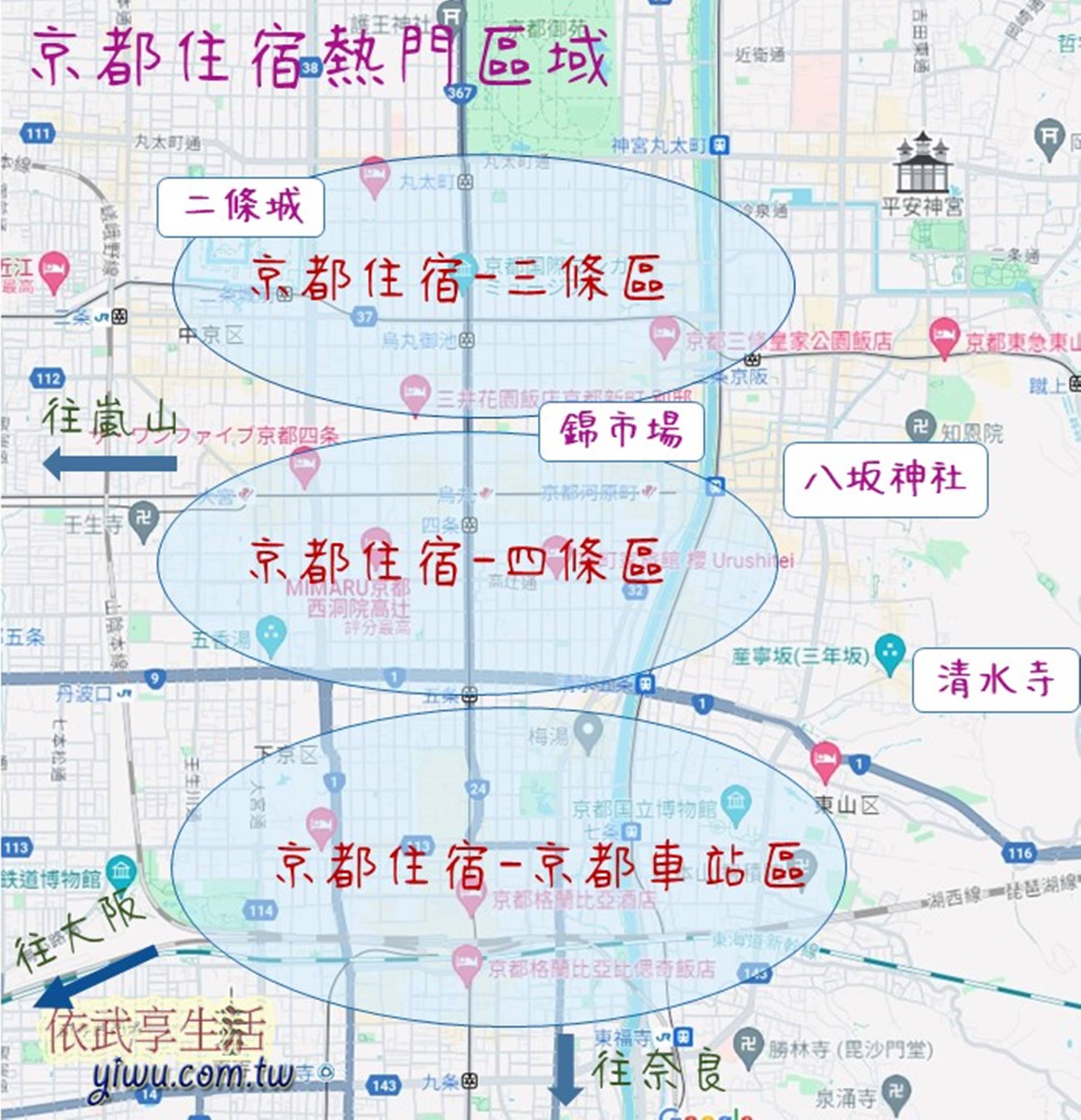 京都住宿地圖