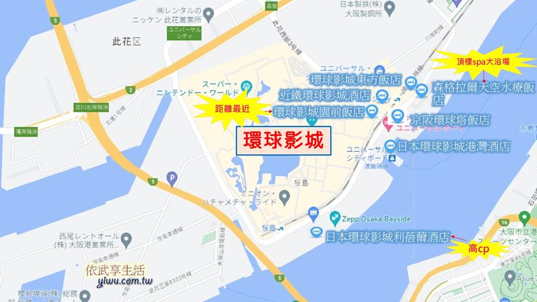 環球影城住宿地圖