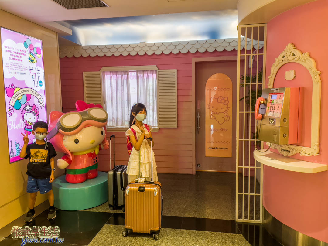 桃園機場