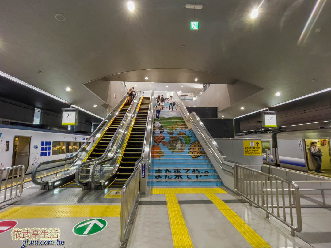 關西機場交通