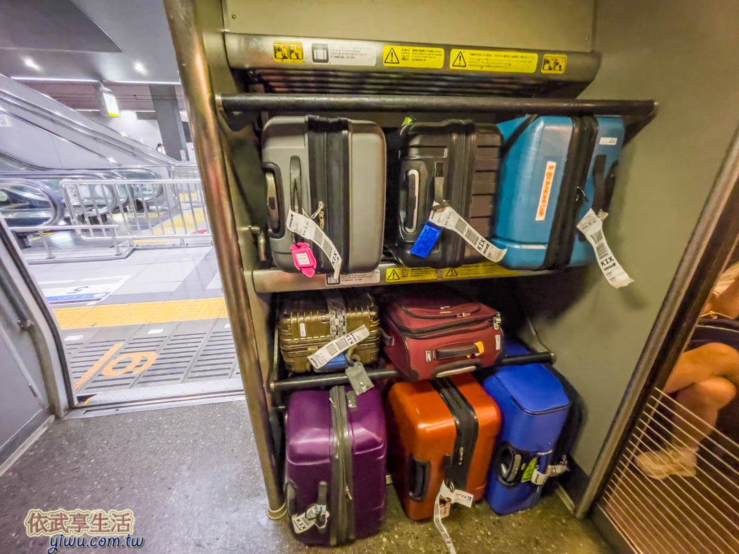 關西機場交通