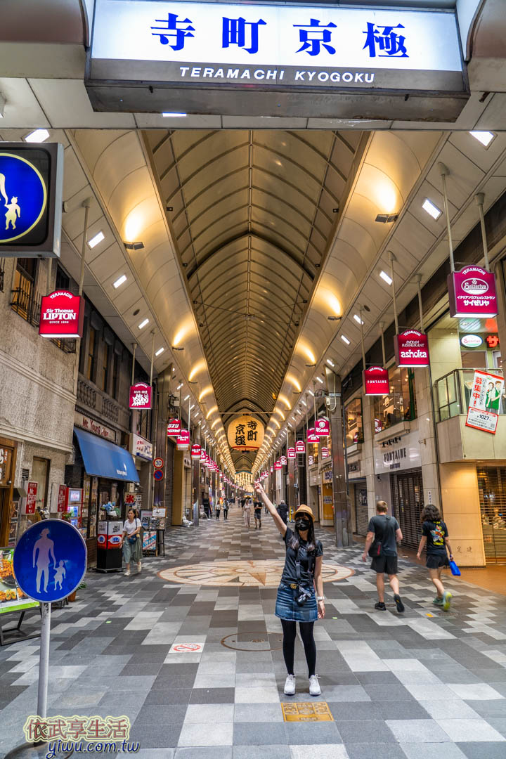 新京極商店街