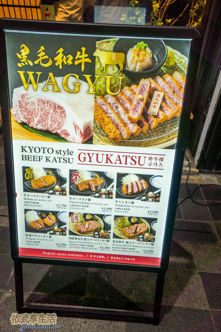 新京極商店街美食
