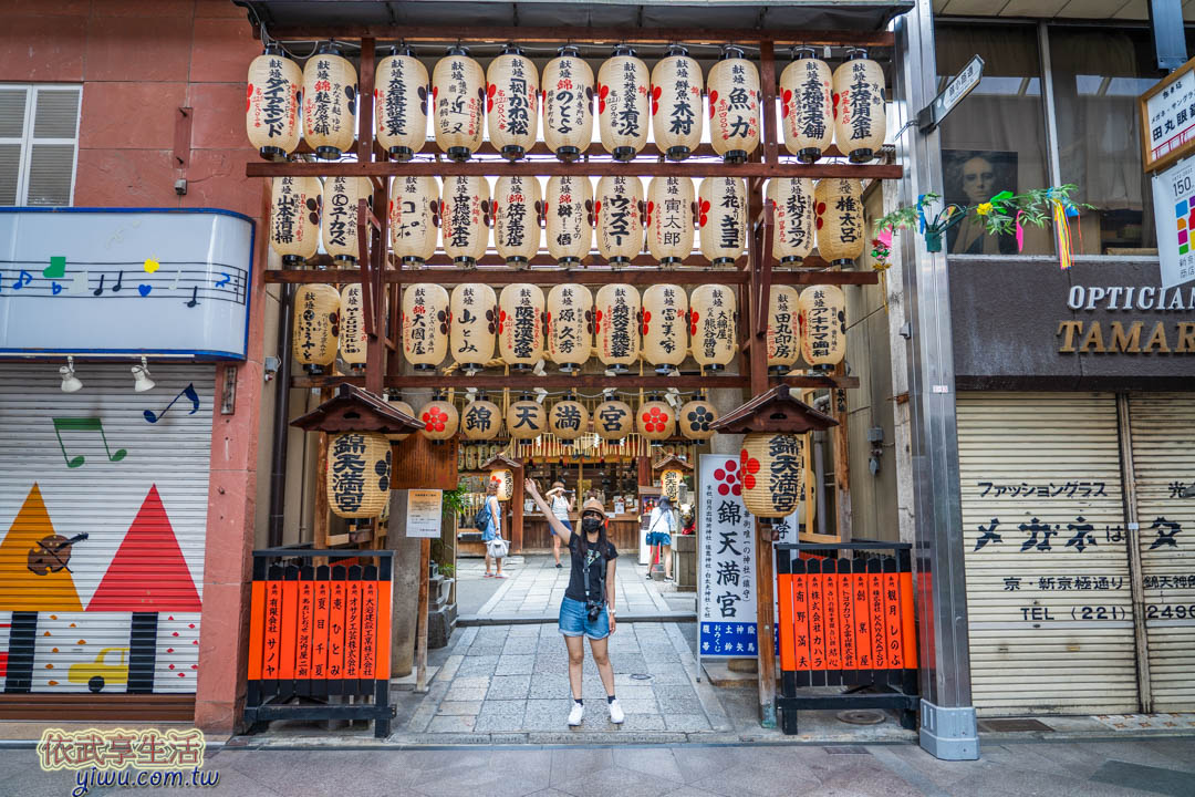 錦天滿宮