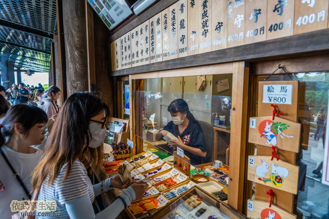 清水寺御守