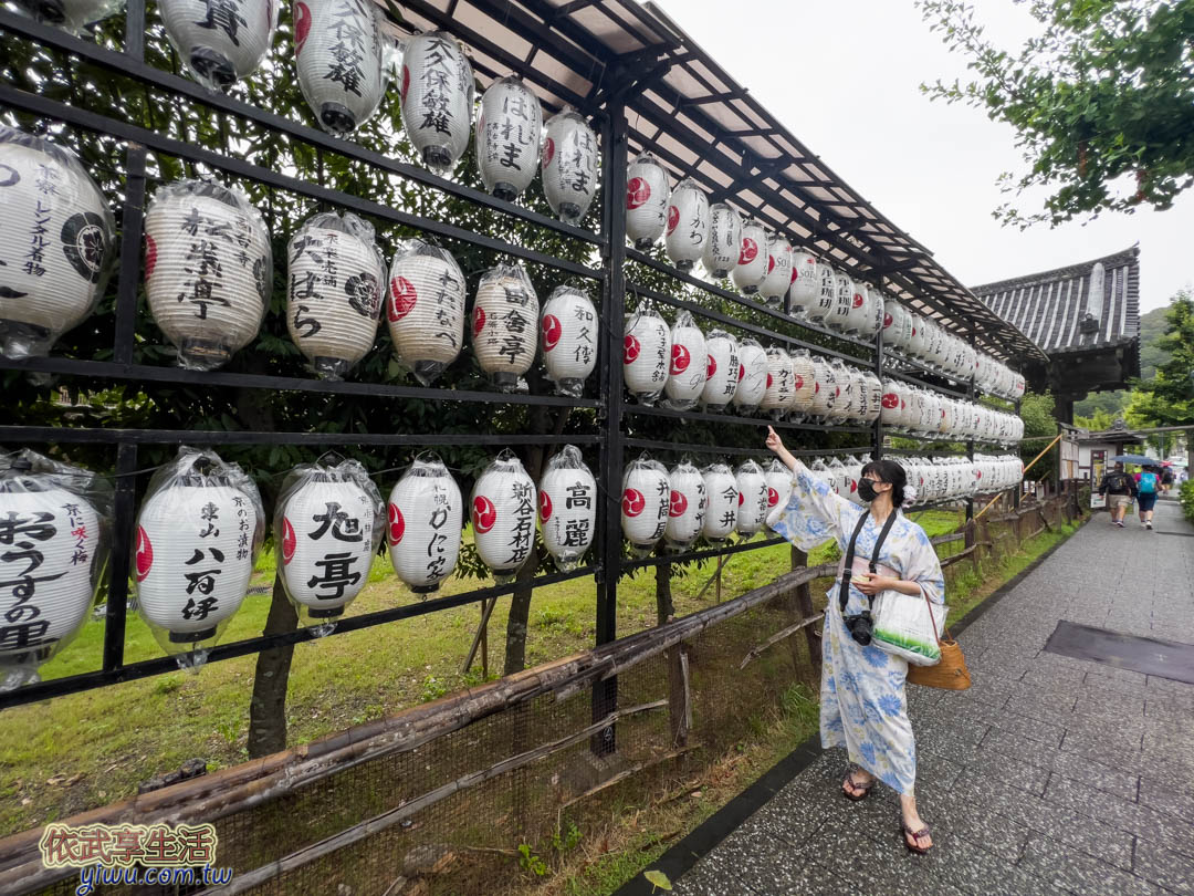 清水寺一日遊
