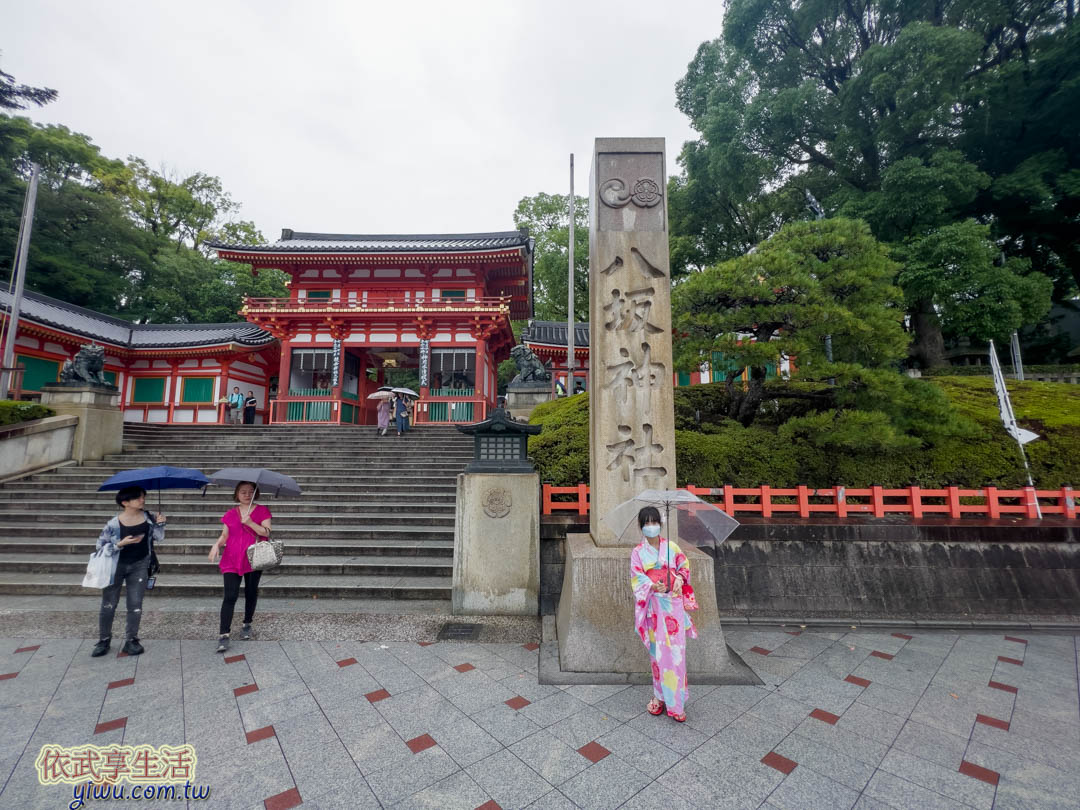 八坂神社