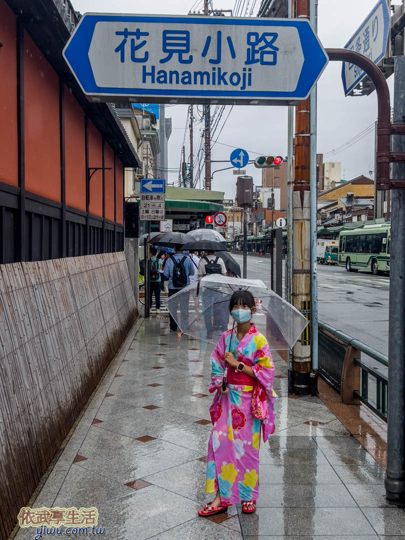 花見小路