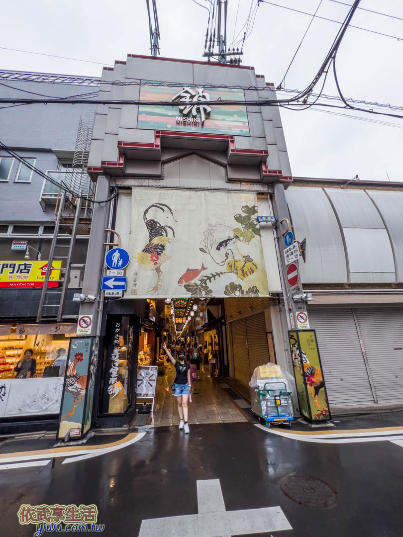 錦市場美食地圖