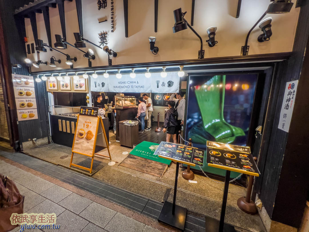 錦市場美食
