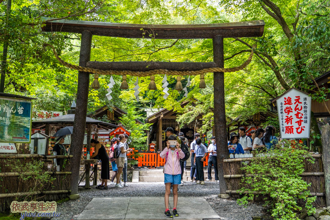 野宮神社