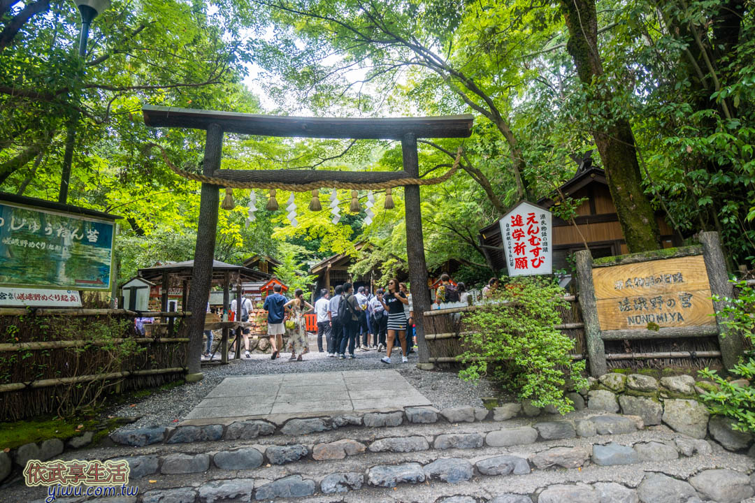 嵐山景點
