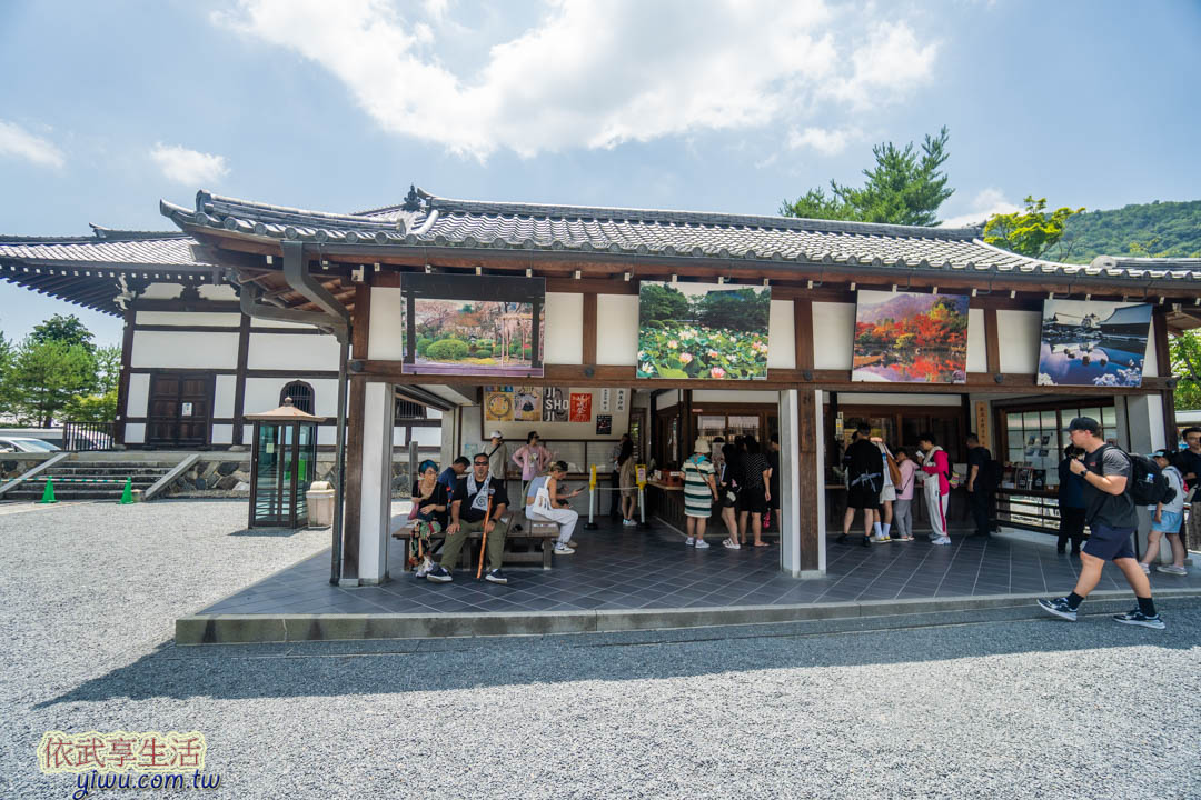 天龍寺