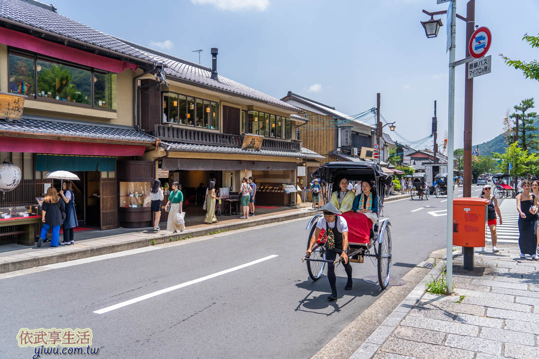 嵐山景點