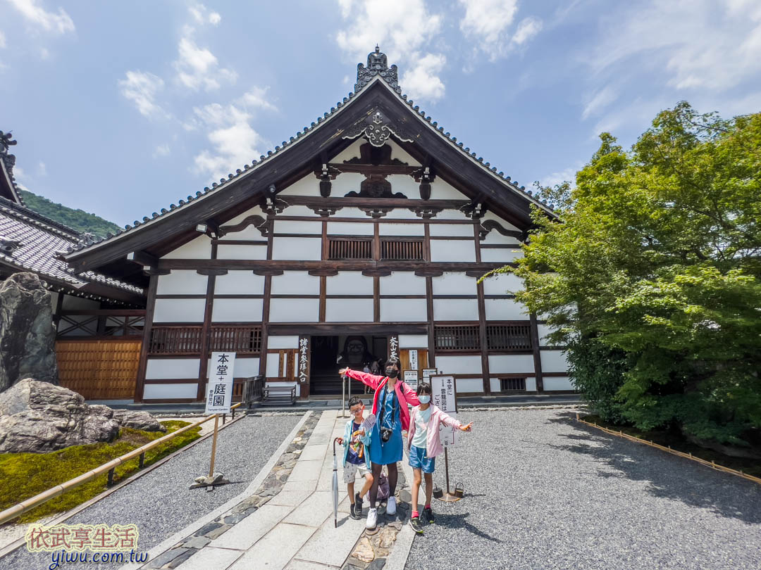 天龍寺