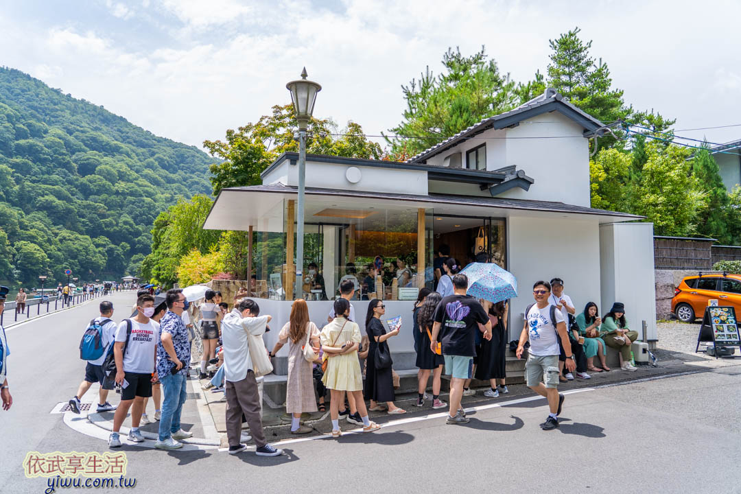 嵐山美食