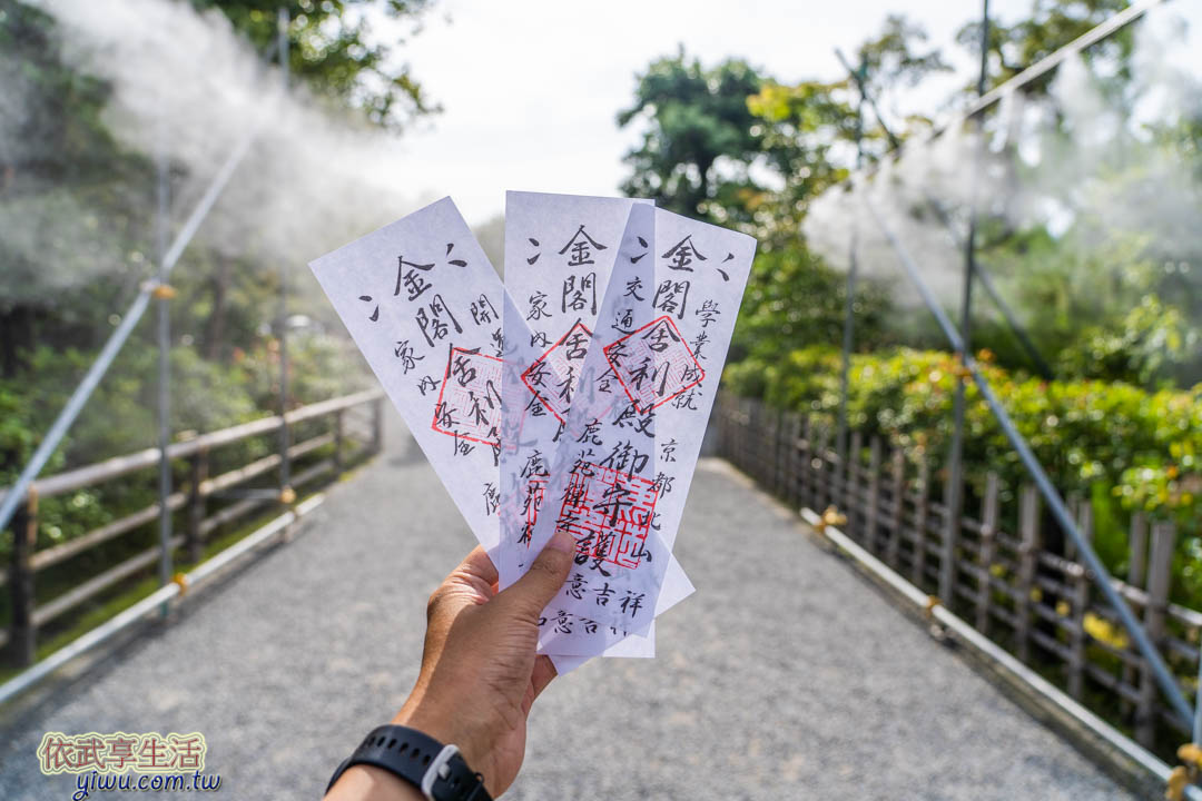 金閣寺門票