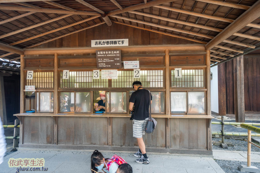 金閣寺門票