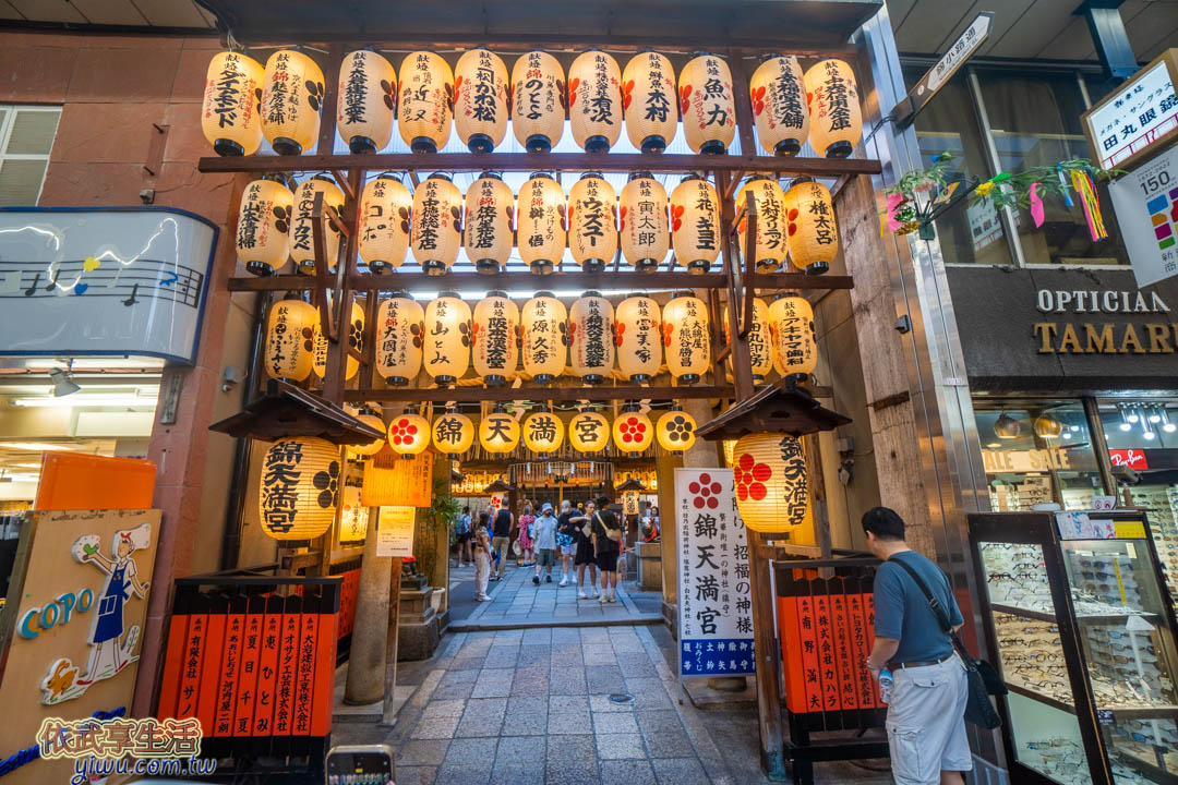 錦市場錦天滿宮