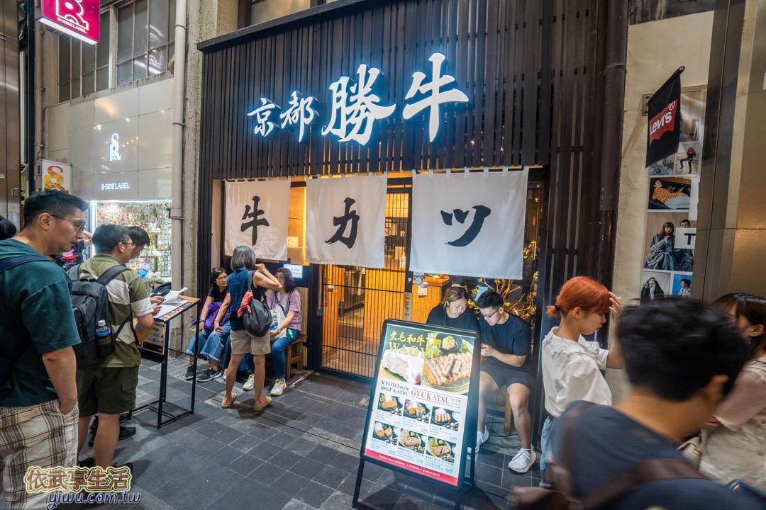 新京極商店街美食