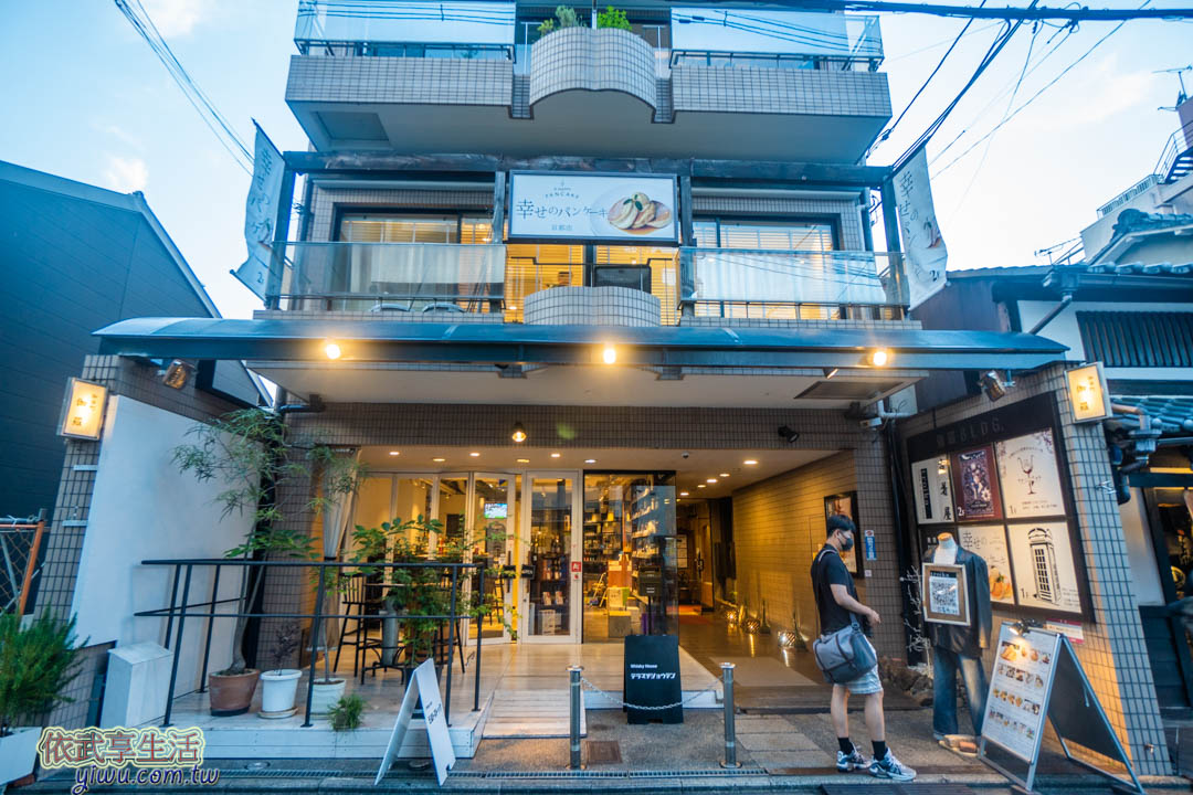幸福鬆餅分店