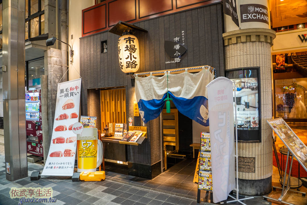 新京極商店街美食