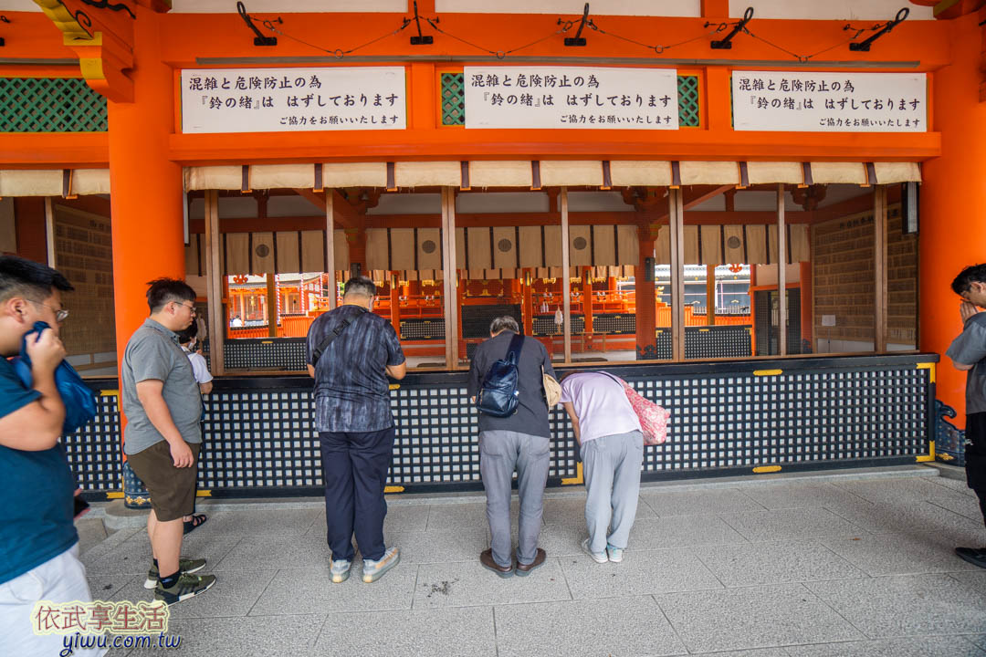 伏見稻荷大社