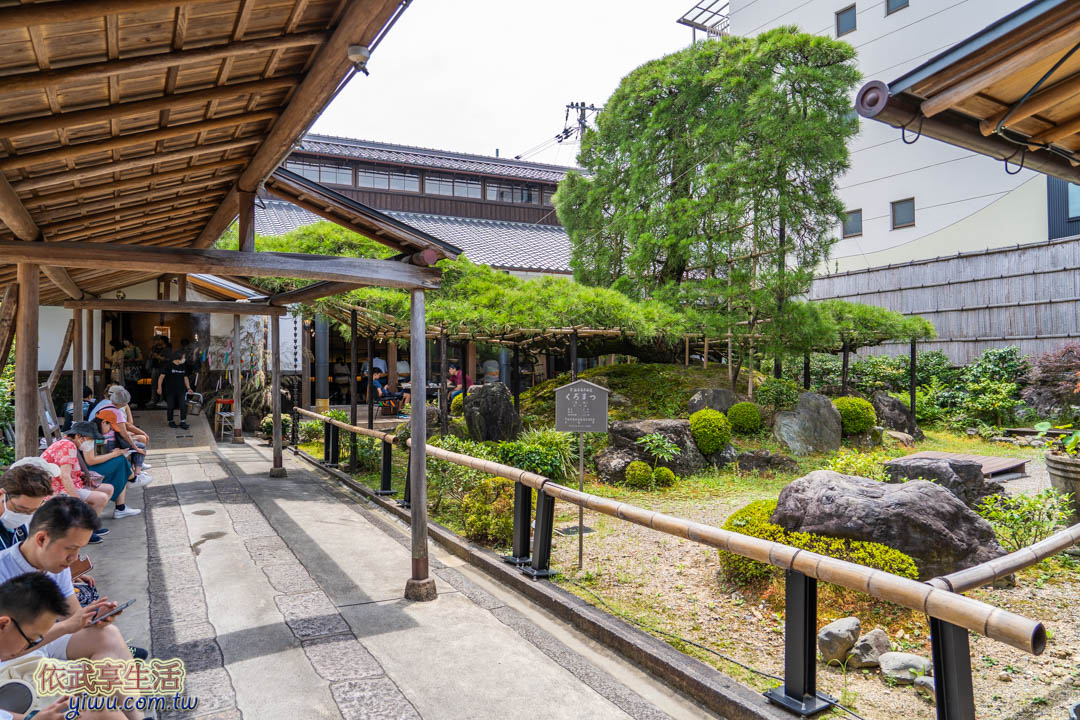 京都宇治美食
